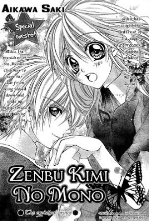 Zenbu Kimi No Mono - Manga2.Net cover