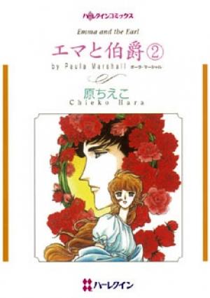 Emma To Hakushaku - Manga2.Net cover