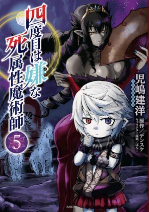 The Death Mage Who Doesn't Want A Fourth Time - Manga2.Net cover