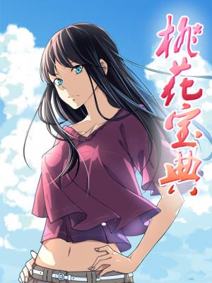 The Treasured Sakura Tome - Manga2.Net cover