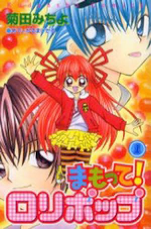 Mamotte! Lollipop - Manga2.Net cover