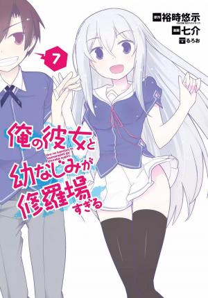 Ore No Kanojo To Osananajimi Ga Shuraba Sugiru - Manga2.Net cover