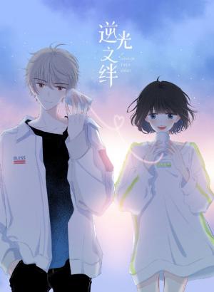 Love Under The Sunset - Manga2.Net cover