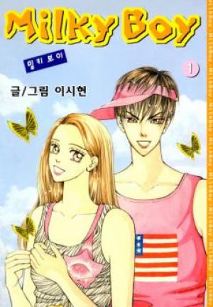 Milky Boy - Manga2.Net cover