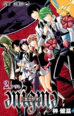 Enigma - Manga2.Net cover