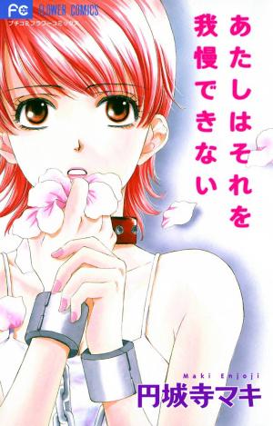 Atashi Wa Sore Wo Gaman Dekinai - Manga2.Net cover