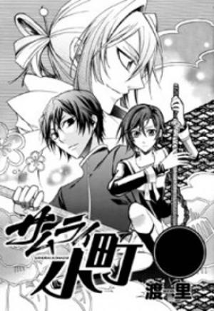 Samurai Komachi - Manga2.Net cover