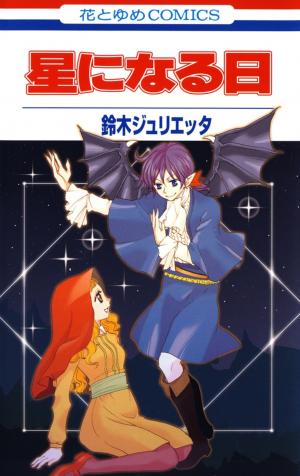 Hoshi Ni Naru Hi - Manga2.Net cover