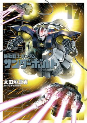 Kidou Senshi Gundam Thunderbolt - Manga2.Net cover