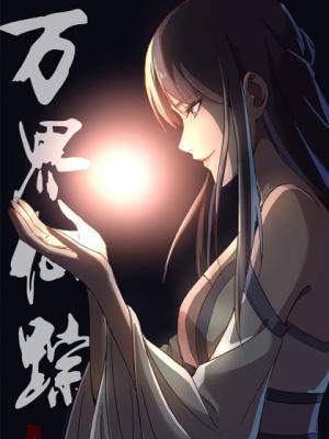 Master Of Legendary Realms - Manga2.Net cover