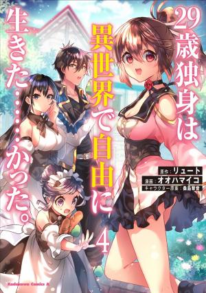 29-Sai Dokushin Wa Isekai De Jiyuu Ni Ikita……katta - Manga2.Net cover