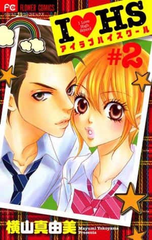 I Love Hs - Manga2.Net cover