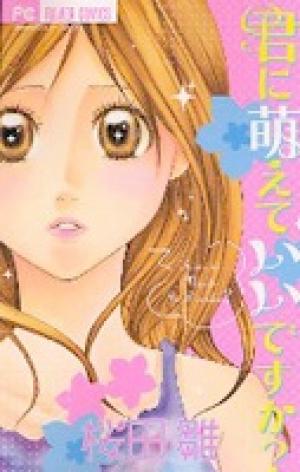 Kimi Ni Moete Ii Desu Ka? - Manga2.Net cover