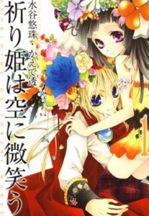 Inorihime Wa Sora Ni Warau - Manga2.Net cover