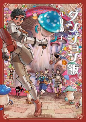 Dungeon Meshi - Manga2.Net cover