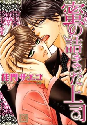 Mitsu No Tsumatta Joushi - Manga2.Net cover