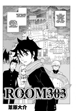 Room Sanmmarusan - Manga2.Net cover