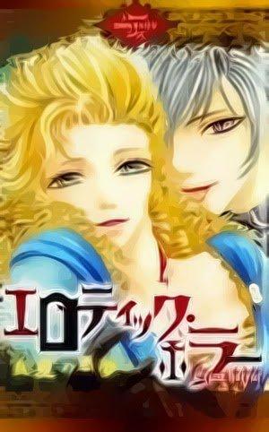Erotic Horror - Manga2.Net cover