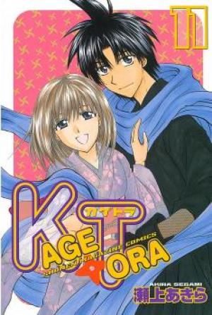 Kagetora - Manga2.Net cover