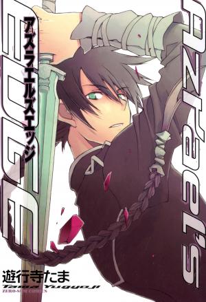 Azrael's Edge - Manga2.Net cover