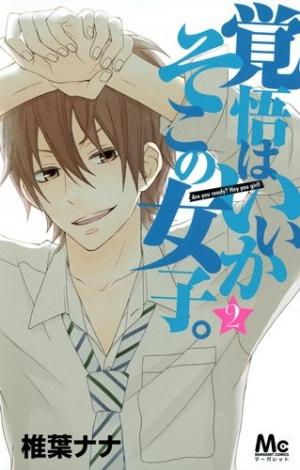 Kakugo Wa Iika Soko No Joshi. - Manga2.Net cover