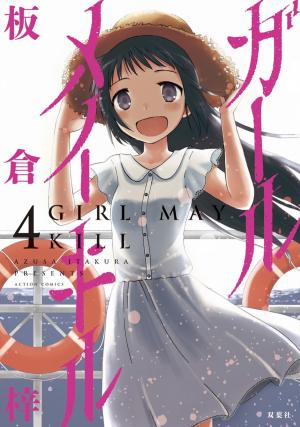 Girl May Kill - Manga2.Net cover
