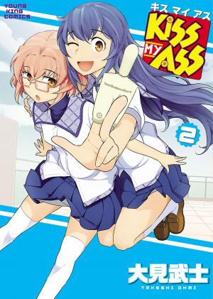 Kiss My Ass - Manga2.Net cover