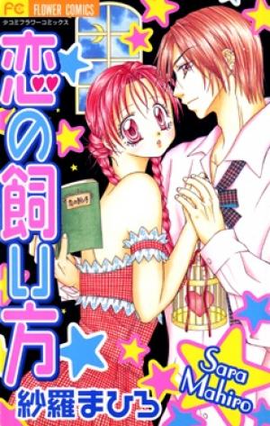 Koi No Kaihou - Manga2.Net cover