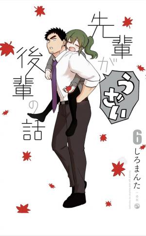 Senpai Ga Urusai Kouhai No Hanashi - Manga2.Net cover