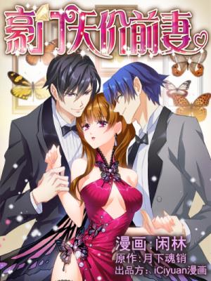 The Expensive Ex-Wife Of A Wealthy Family - Manga2.Net cover
