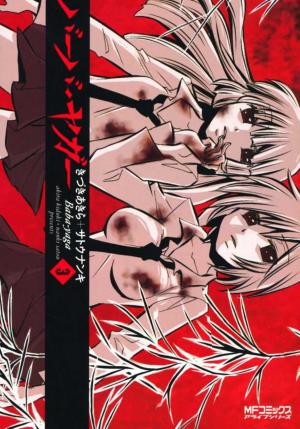 Baba-Yaga - Manga2.Net cover