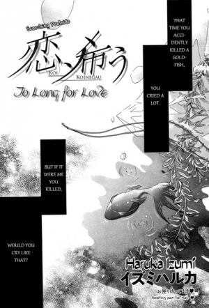 Koi Koinegau - Manga2.Net cover