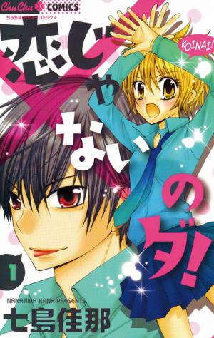 Koi Ja Nai No Da! - Manga2.Net cover