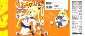 Bakekano - Manga2.Net cover