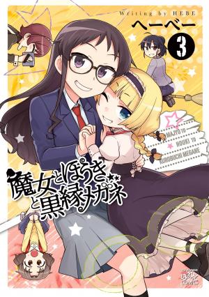 Majo To Houki To Kurobuchi Megane - Manga2.Net cover