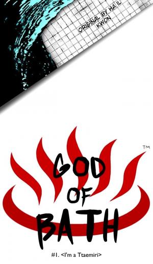 God Of Bath - Manga2.Net cover
