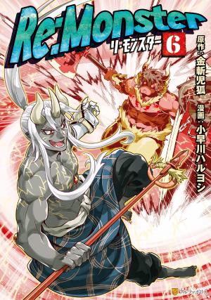 Re:monster - Manga2.Net cover