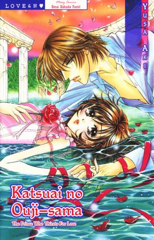 Katsuai No Ouji-Sama - Manga2.Net cover