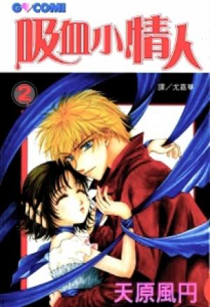 Kenketsu Rush - Manga2.Net cover