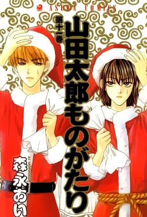 Yamada Tarou Monogatari - Manga2.Net cover