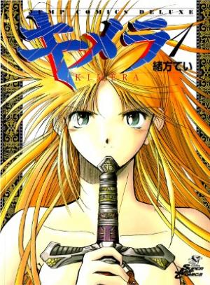 Kimera - Manga2.Net cover
