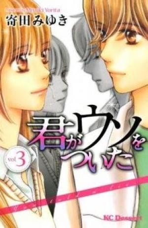Kimi Ga Uso O Tsuita - Manga2.Net cover