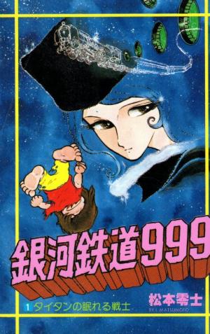 Ginga Tetsudou 999 - Manga2.Net cover