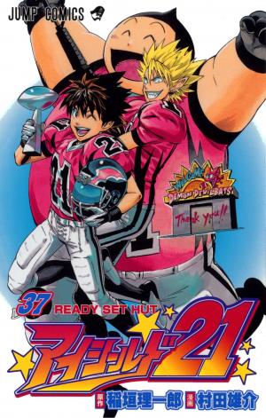 Eyeshield 21 - Manga2.Net cover