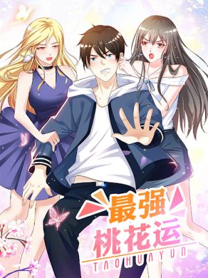 The Strongest Peach Blossom - Manga2.Net cover
