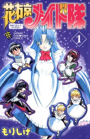 Hanaukyo Maid Tai - Manga2.Net cover