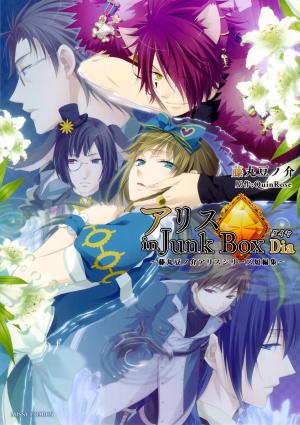 Alice In Junk Box - Dia - Manga2.Net cover