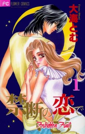 Kindan No Koi De Ikou - Manga2.Net cover