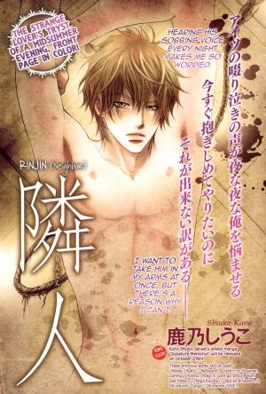 Rinjin - Manga2.Net cover