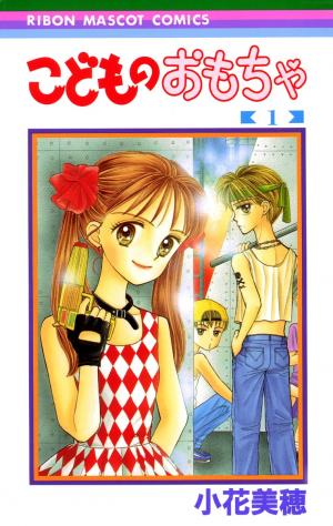 Kodomo No Omocha - Manga2.Net cover